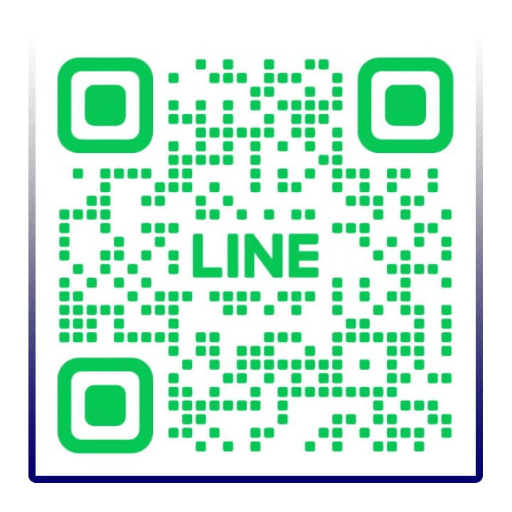Line ติดต่อเรา